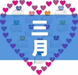 三月十二的疫情新增多少 → 3月12日024时全国疫情 三月十二的疫情新增多少 → 3月12日024时全国疫情