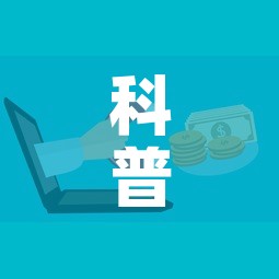 科普一下“微信牛牛房卡哪里买”房卡怎么购买