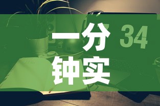 一分钟实测分享“微信链接金花房间卡如何购买	”链接房卡在哪里获取