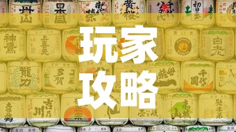 玩家攻略“微信炸 金花房间链接房卡怎么创”详细房卡教程