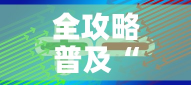 全攻略普及“金华房卡在哪买”房卡获取方式
