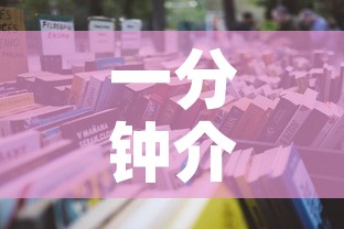 一分钟介绍使用“微信牛牛房卡金花”详细房卡怎么购买教程