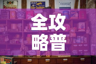 全攻略普及“微信炸 金花房卡怎么弄	”购买房卡介绍