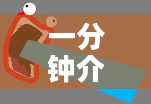一分钟介绍使用“微信玩金花房卡	”获取房卡教程-哔哩哔哩