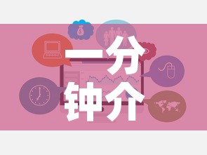 一分钟介绍使用“金花牛牛房卡在哪里买	”房卡链接获取