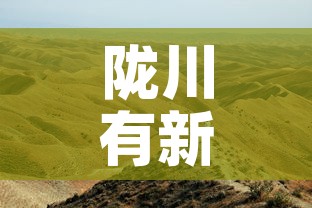 陇川有新增疫情吗今天最新消息—（陇川有新增疫情吗今天最新消息查询）