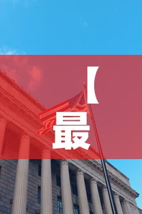 秒懂百科“微信金花链接房卡	”房卡使用教程