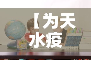 【为天水疫情最新捐款名单,天水抗疫】