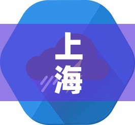 上海疫情一天新增多少人›上海疫情每日数据表