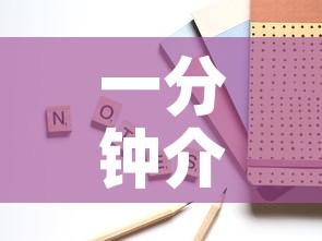 一分钟介绍使用“新大圣房卡哪里买”房卡怎么购买