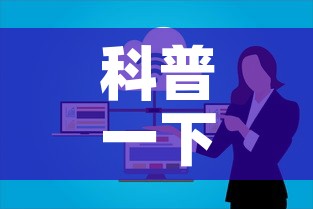 科普一下“微信金花群房卡哪里买”房卡详细充值