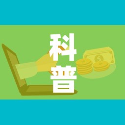 科普一下“微信金花群房卡哪里买	”房卡详细充值