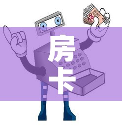 房卡全攻略“微信炸 金花购买房卡”获取房卡教程-哔哩哔哩