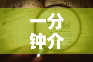 一分钟介绍使用“斗牛链接房卡找谁购买”房卡链接获取