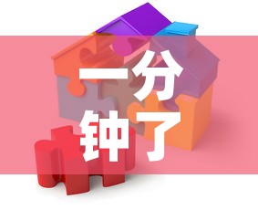 一分钟了解“可以一起创房的牛牛”详细房卡怎么购买教程