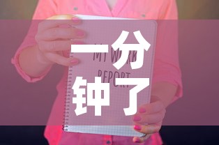 一分钟了解“随意玩房卡如何购买	”房卡详细充值