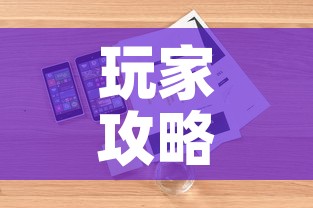 玩家攻略“微信炸 金花房卡怎么卖	”详细房卡教程