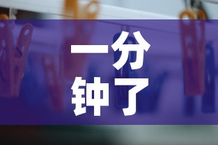 一分钟了解“微信牛牛游戏房卡”房卡使用教程