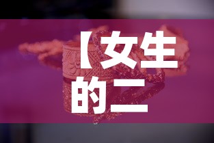 【女生的二手的黄金价格,黄金二手价格是多少钱一个】