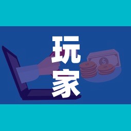 玩家攻略“微信牛牛房卡招代理”购买房卡介绍