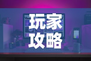 玩家攻略“微信玩金花房间卡在哪买”购买房卡介绍