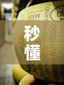 秒懂百科“微信牛牛炸 金花”房卡怎么购买