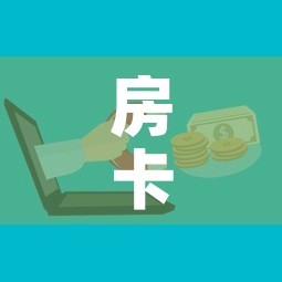 房卡全攻略“微信牛牛房卡充值购买”房卡链接获取