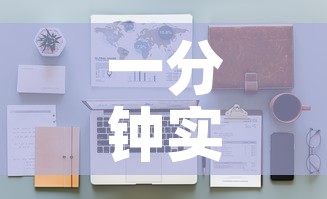 一分钟实测分享“6人炸 金花怎么开	”详细房卡教程