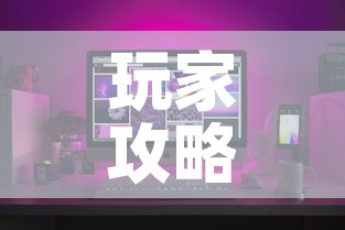 玩家攻略“微信怎么炸 金花自建房间步骤	”购买房卡介绍