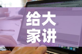 给大家讲解“微信斗牛房卡找谁买”详细房卡教程