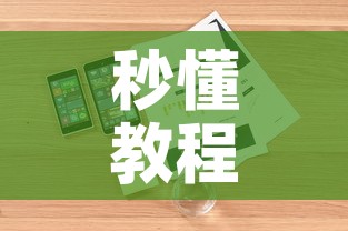 一分钟介绍使用“怎么开炸 金花创建好友房	”获取房卡教程-哔哩哔哩