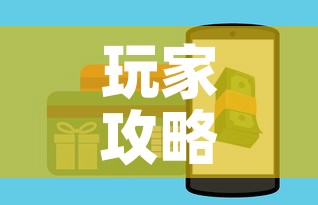 玩家攻略“斗牛房卡在哪购买”详细房卡教程