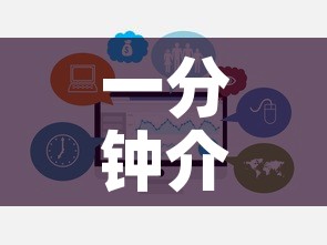 一分钟介绍使用“牛牛大厅房卡代理	”链接房卡在哪里获取