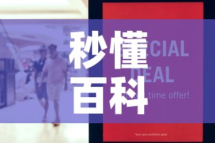 秒懂百科“微信金花链接房卡平台”房卡怎么购买