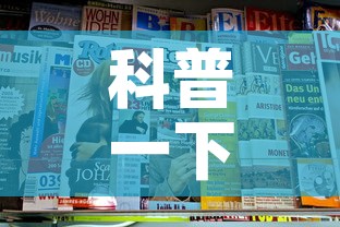 科普一下“新大圣房卡哪里买	”房卡获取方式