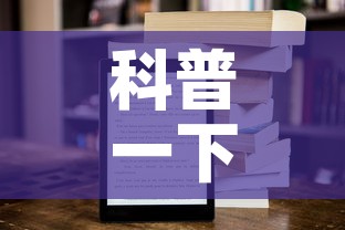 科普一下“新大圣房卡哪里买	”房卡获取方式