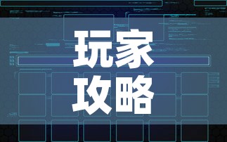 玩家攻略“新猴王牛牛房卡”链接房卡在哪里获取