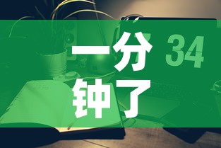 一分钟了解“微信好友创建炸金花房间”详细房卡使用教程