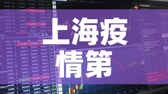 上海疫情第一天新增多少›上海昨天新增病例多少
