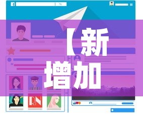 【新增加疫情列表,新增疫情数据】 【新增加疫情列表,新增疫情数据】
