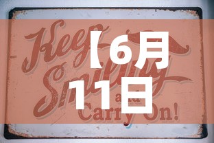 【6月11日二手黄金价格·6月11日二手黄金价格查询】