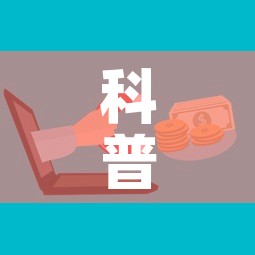 科普一下“微信牛牛房卡金花	”房卡怎么购买