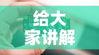 给大家讲解“链接9人金花房间卡”链接房卡在哪里获取