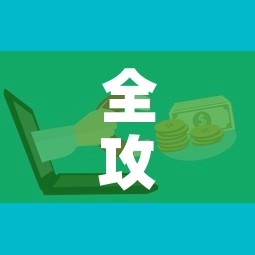 全攻略普及“微信群牛牛房卡”链接房卡在哪里获取