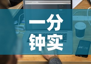 一分钟实测分享“微信上玩炸 金花房卡在哪里搞”房卡获取方式