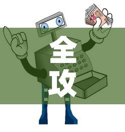 全攻略普及“微信链接金花房卡哪里买”房卡使用教程