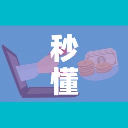 秒懂教程“微信链接牛牛房卡怎么购买”详细房卡教程