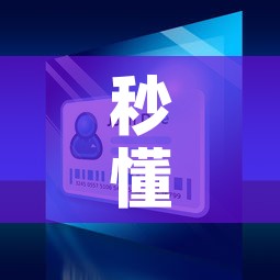 秒懂百科“微信金花在哪买房间卡”购买房卡介绍