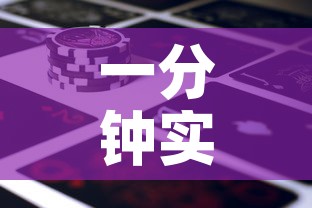 一分钟实测分享“新道游金花在哪买房卡”房卡怎么购买