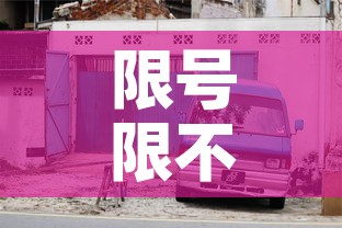 限号限不限混动车辆限行：混电车限号吗